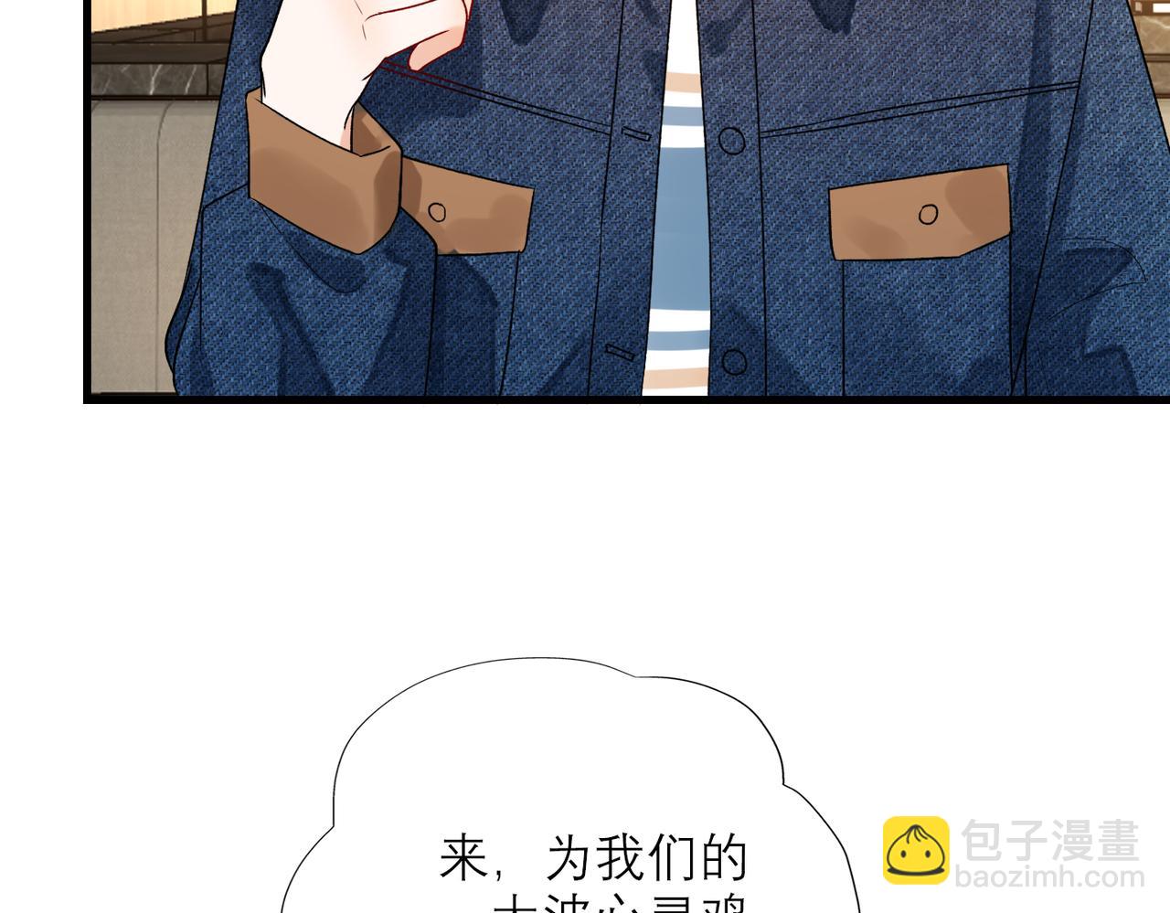 第75话 最后的挽留94