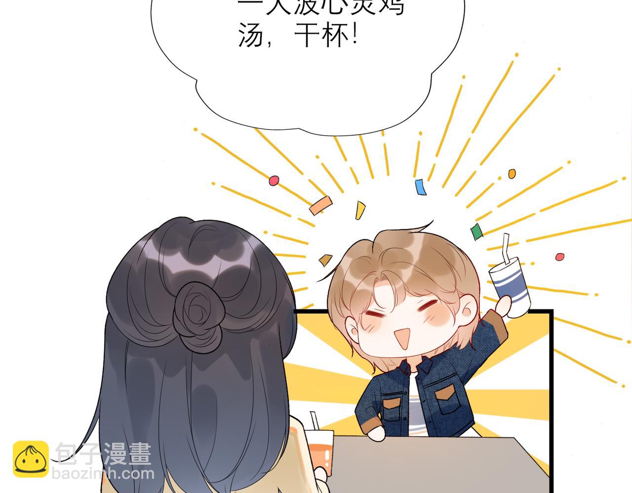第75话 最后的挽留95