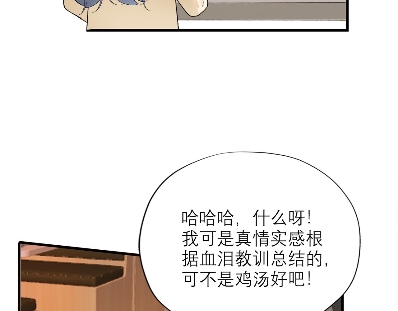 第75话 最后的挽留96