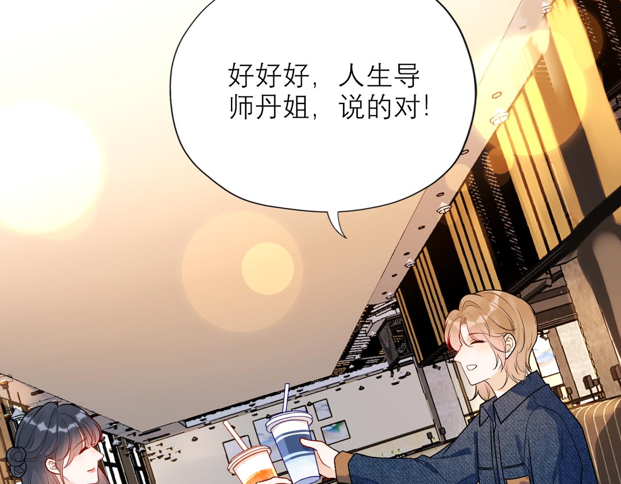 第75话 最后的挽留99