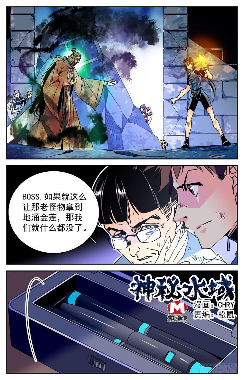 第七十二回 形势再变0