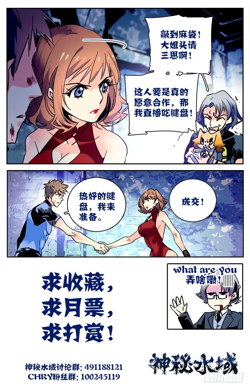 第七十二回 形势再变12