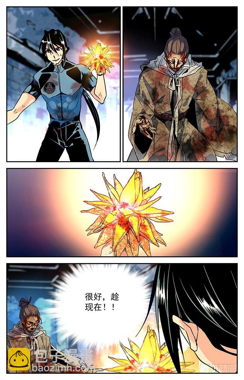 第七十二回 形势再变2