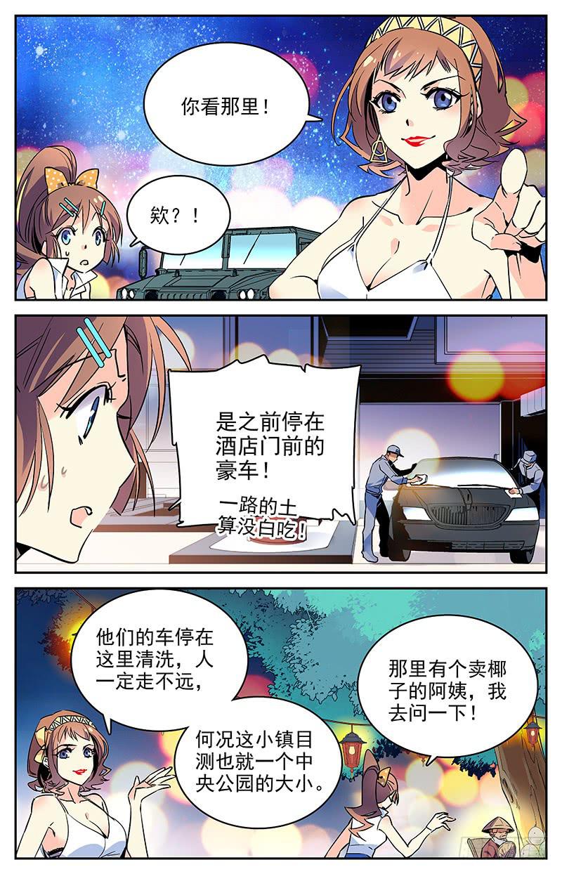 第一百回 准备开工1