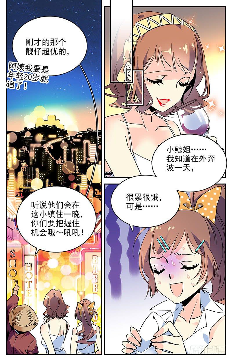 第一百回 准备开工3