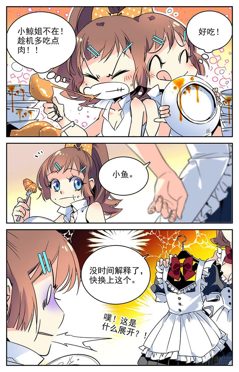 第一百回 准备开工8