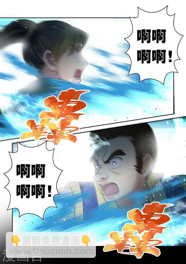 第77话 霸王·玄龙(4)4