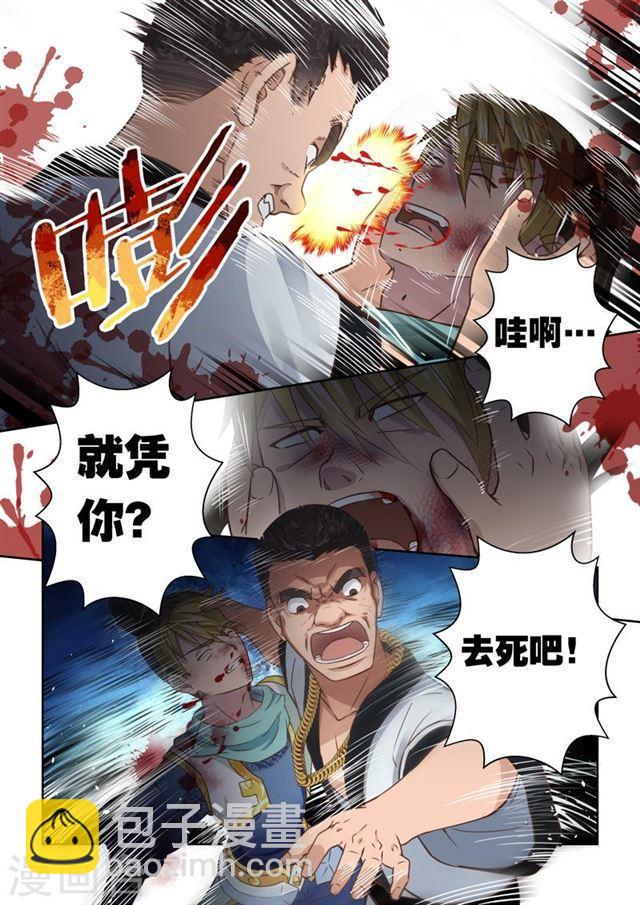 第117话 十国大赛(2)6