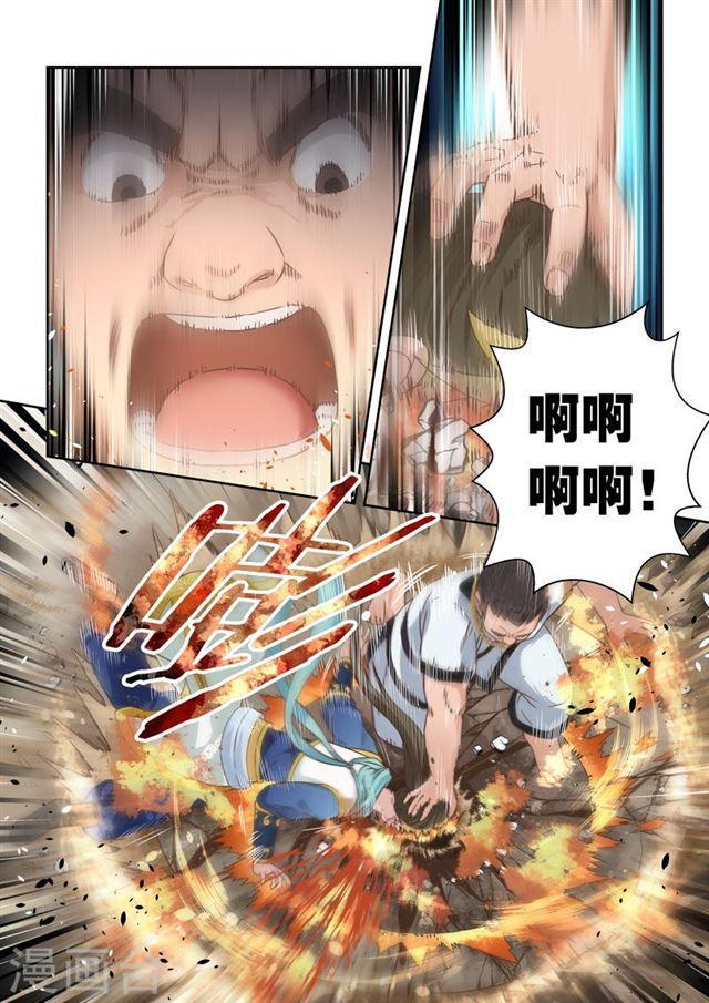 第117话 十国大赛(2)7