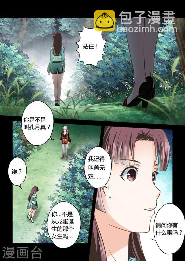 第162话 通天云梯14