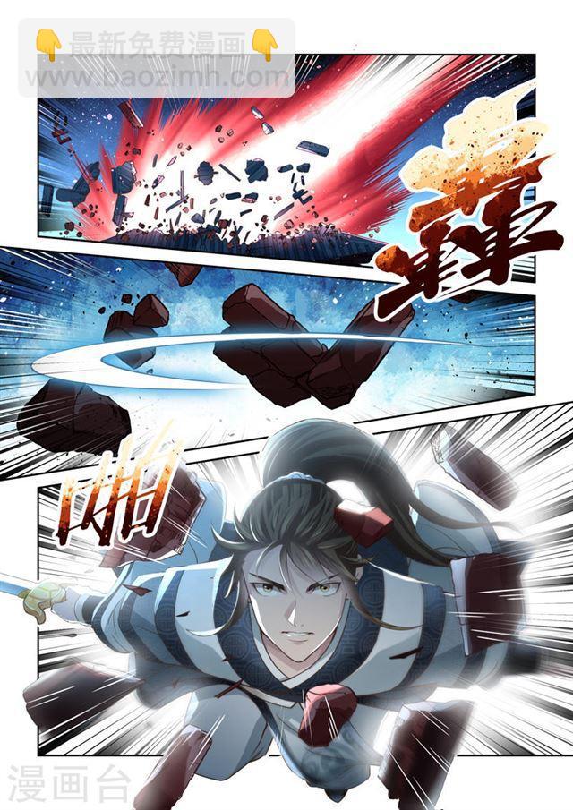 第193话 阴阳相克26
