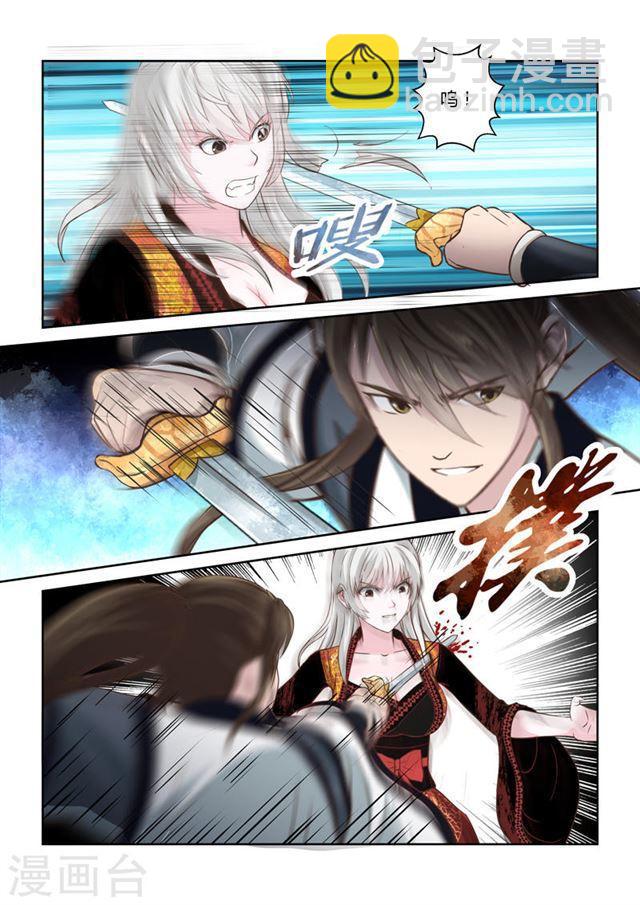 第193话 阴阳相克28