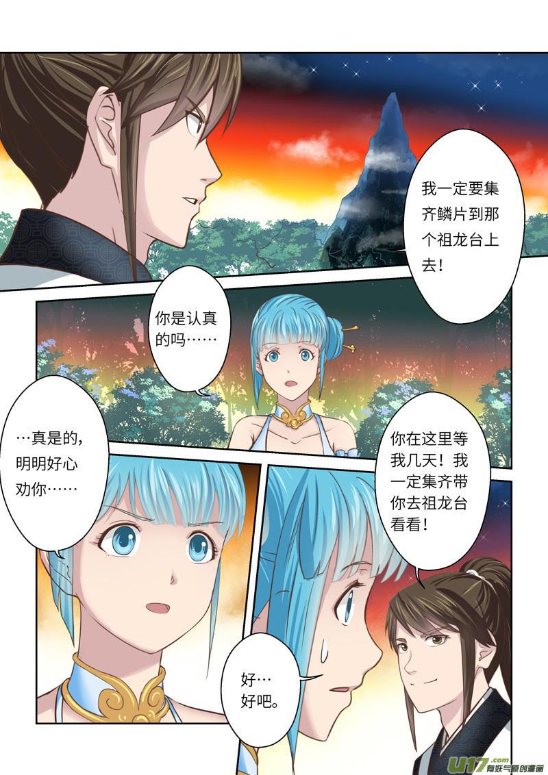 第212话1