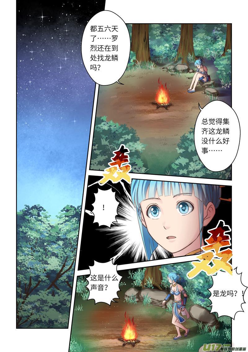 第212话2