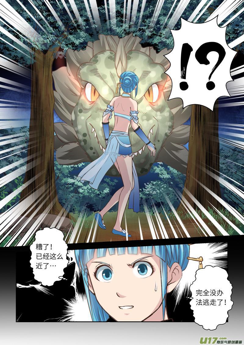 第212话3
