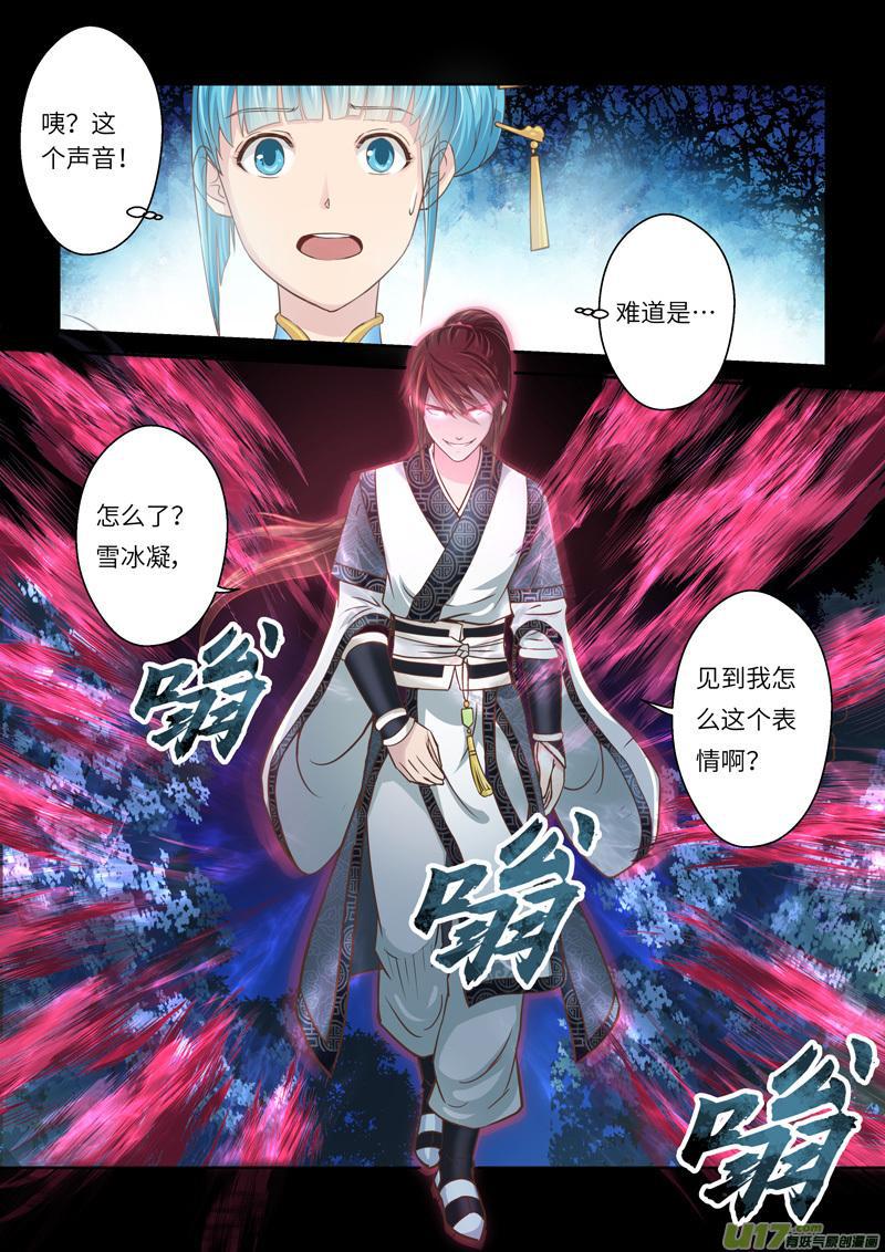 第212话5