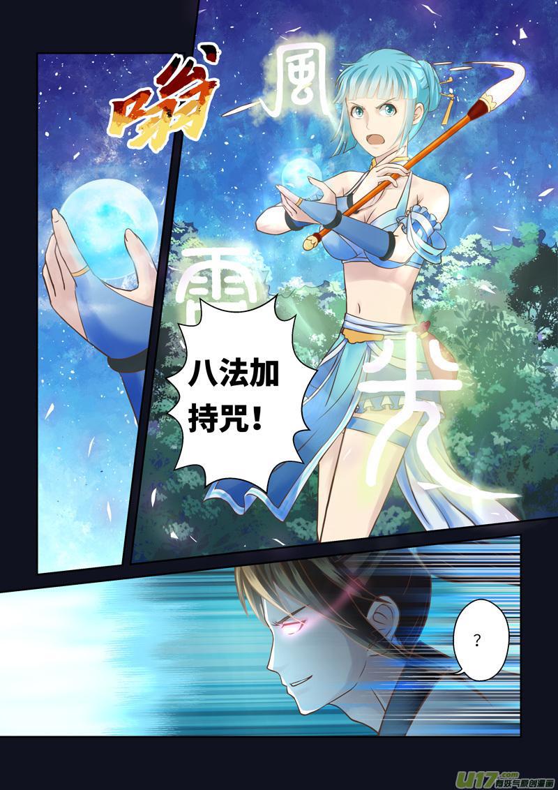 第212话8