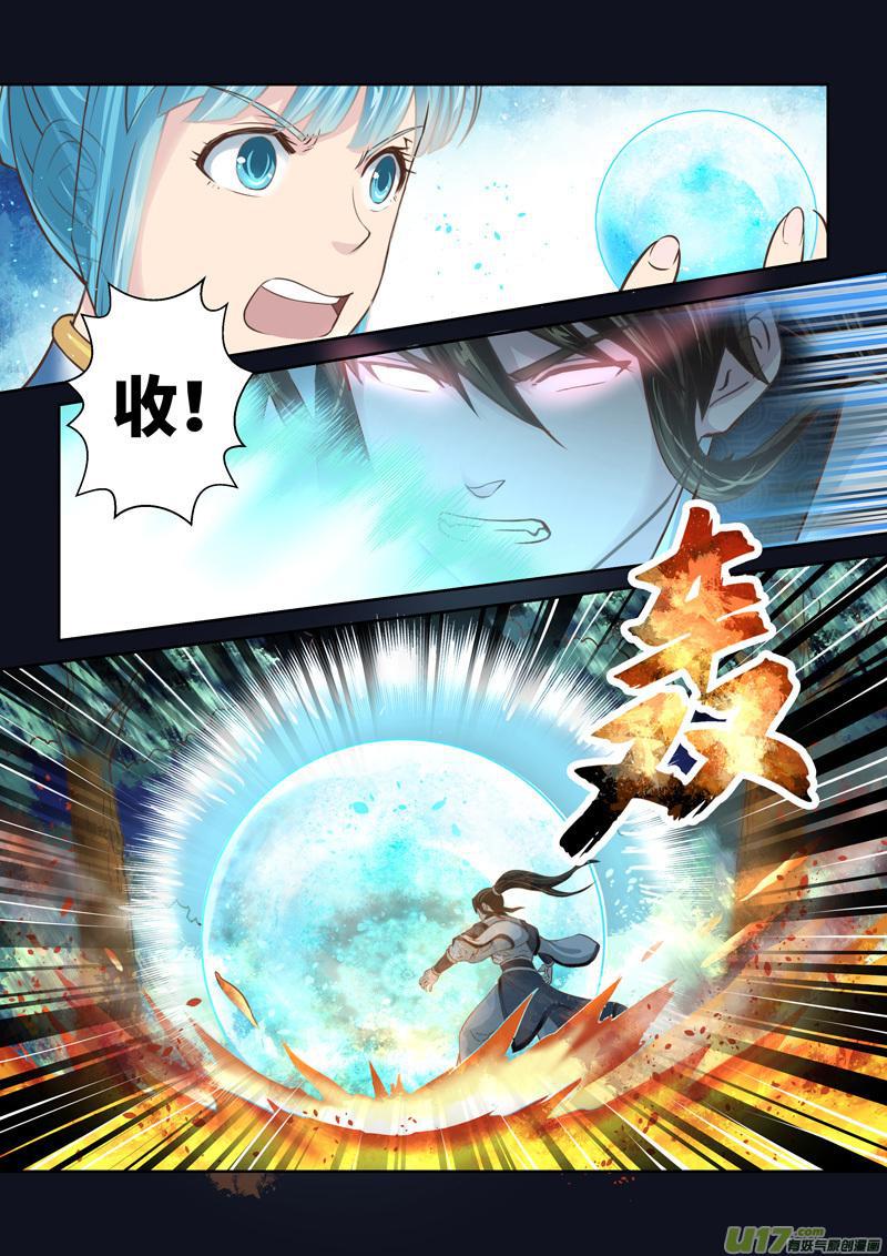 第212话9