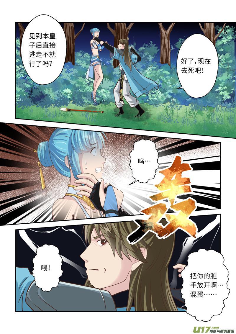第218话1