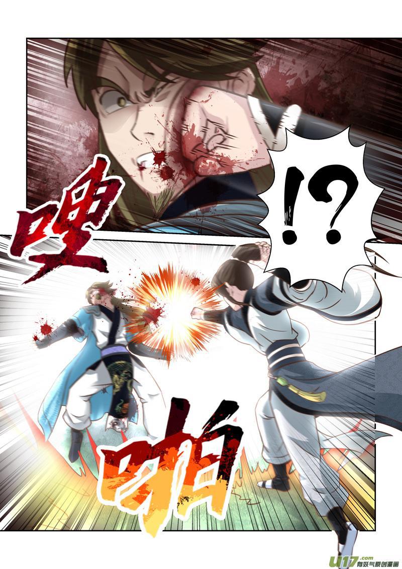 第218话5