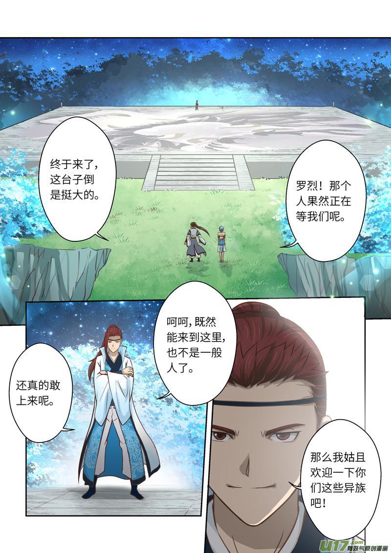 第221话2