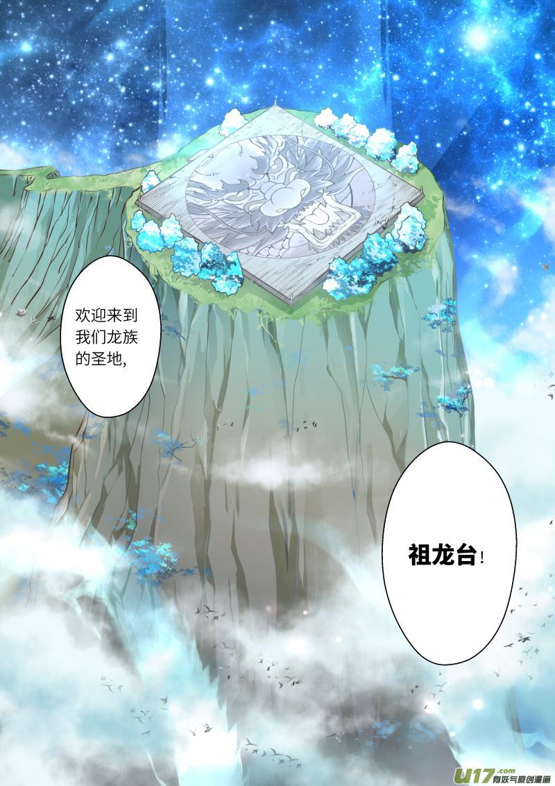 第221话3