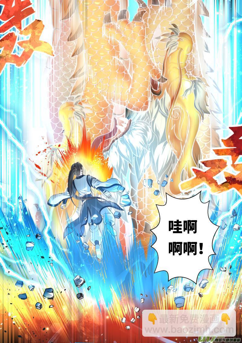 第221话9