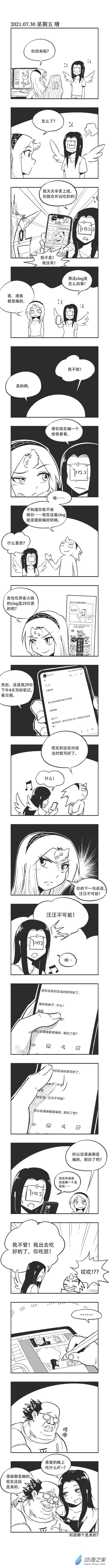 0083 meta0
