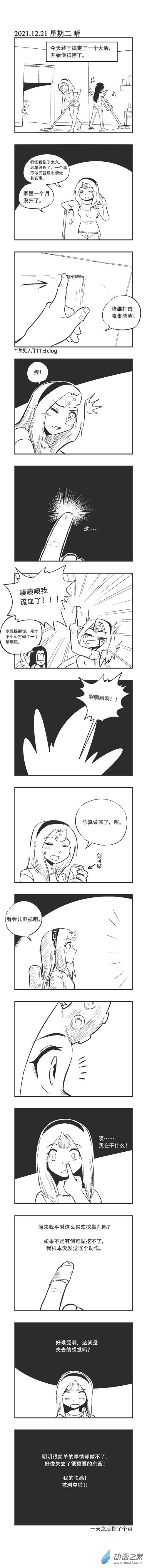 0137 快感剥夺实验0