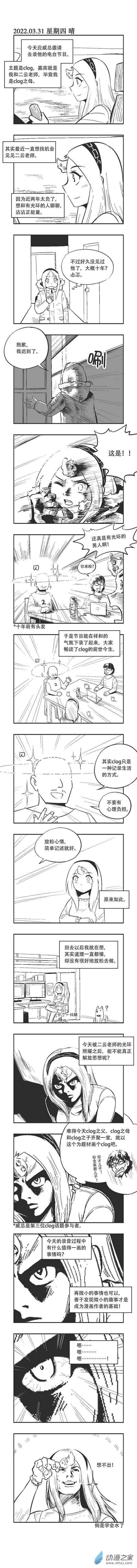 0148 录电台0