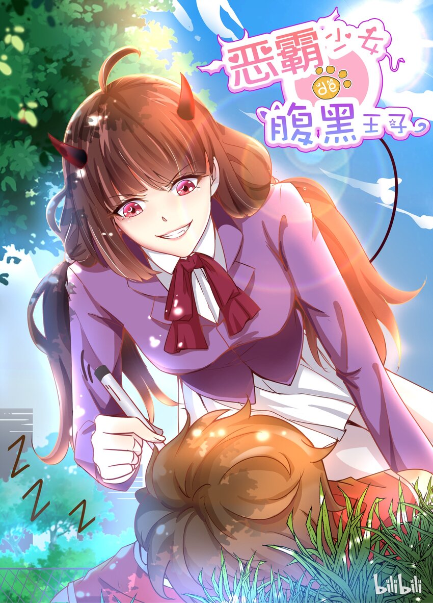 1 走！上门堵人0