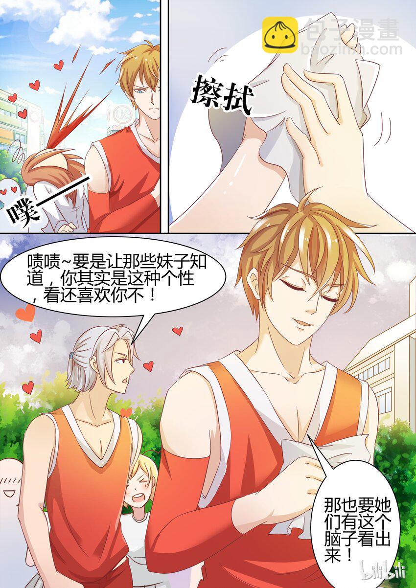 1 走！上门堵人9