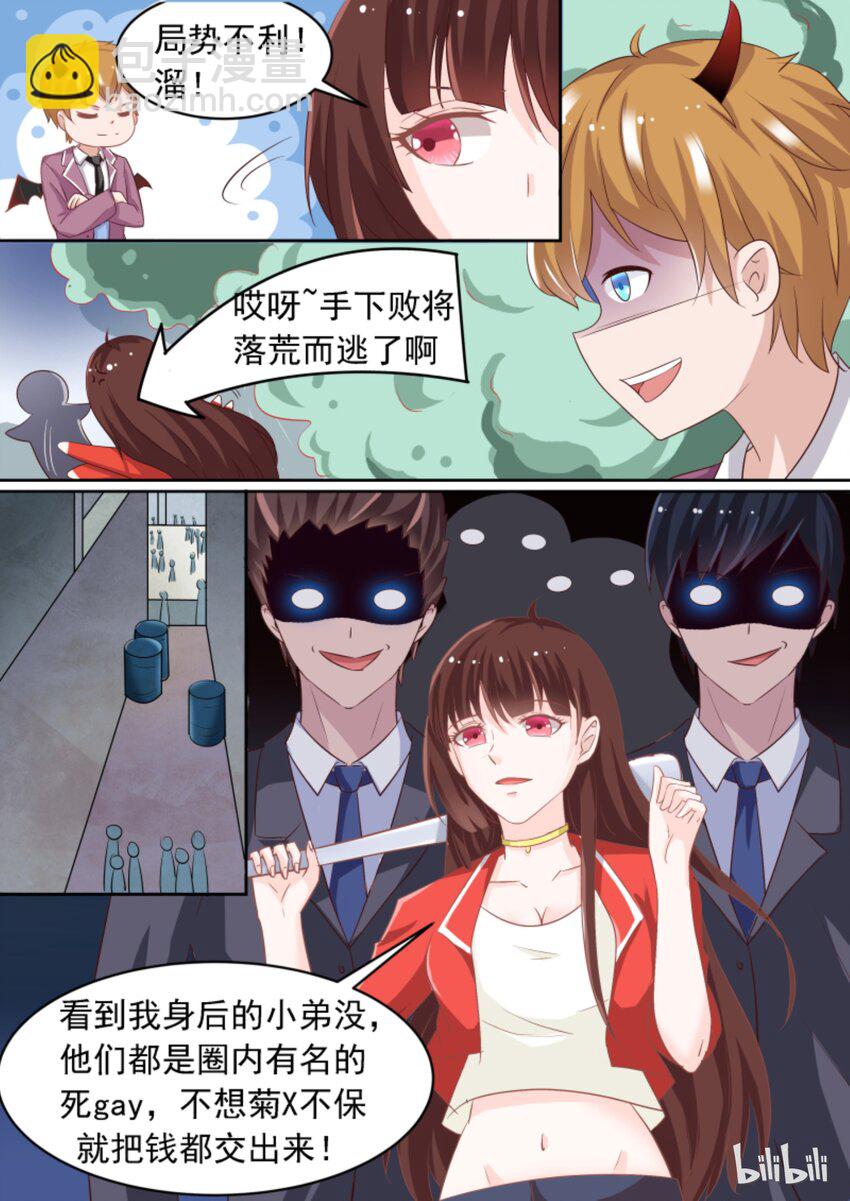 3 装死4