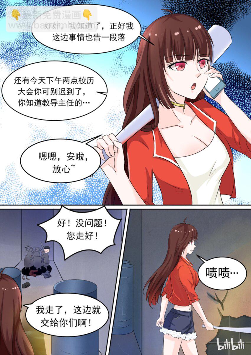 3 装死6