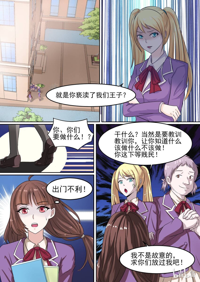 4 众矢之的1