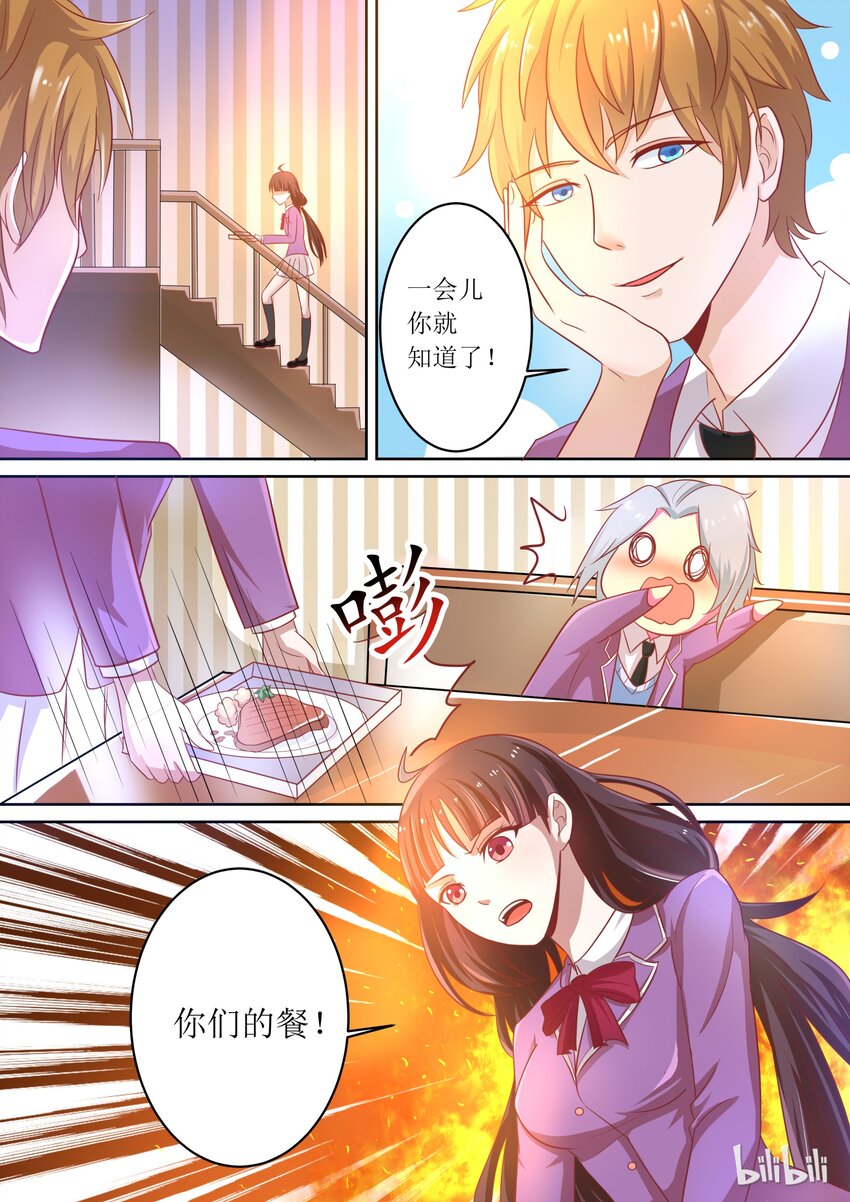 6 被奴隶的日子1