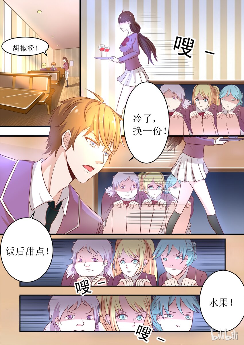 6 被奴隶的日子11