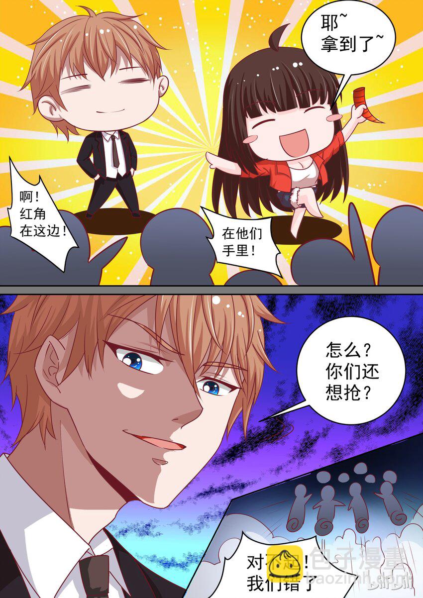 番外8 谁才是恶魔12