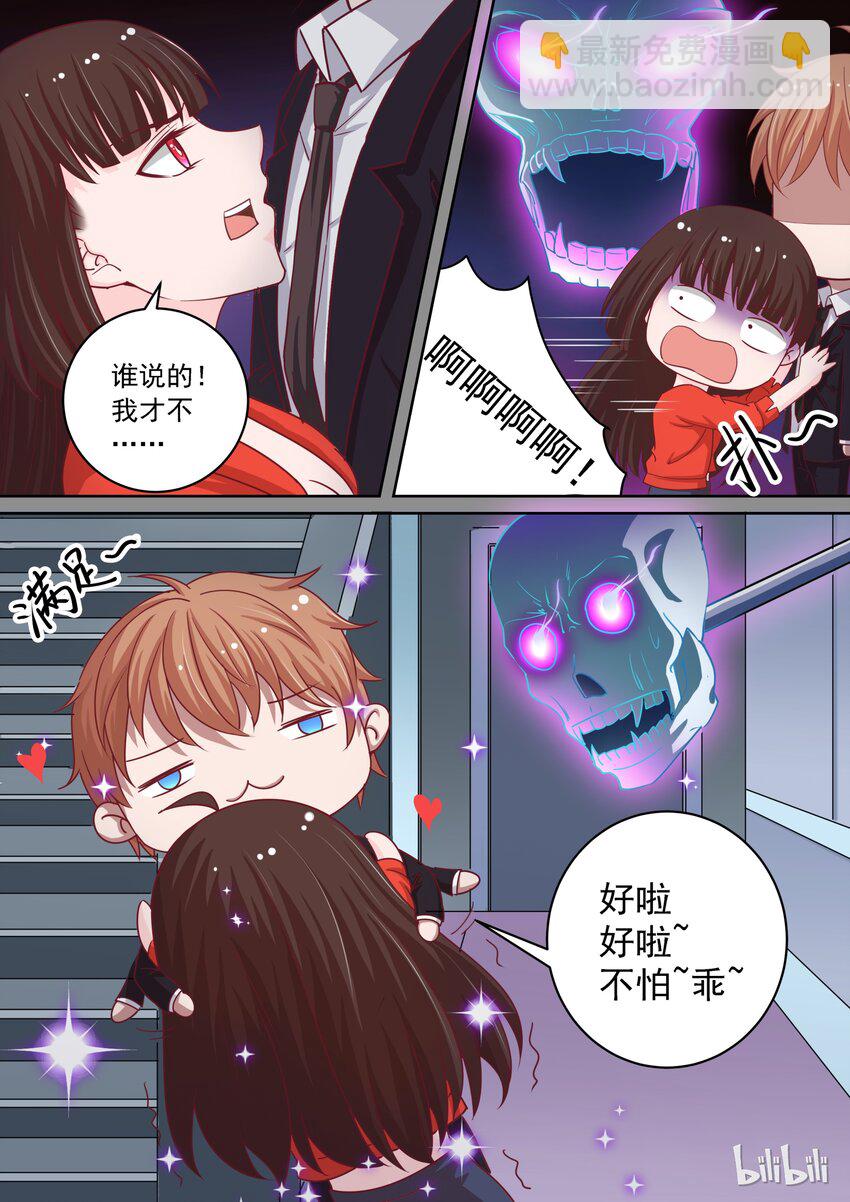 番外8 谁才是恶魔9
