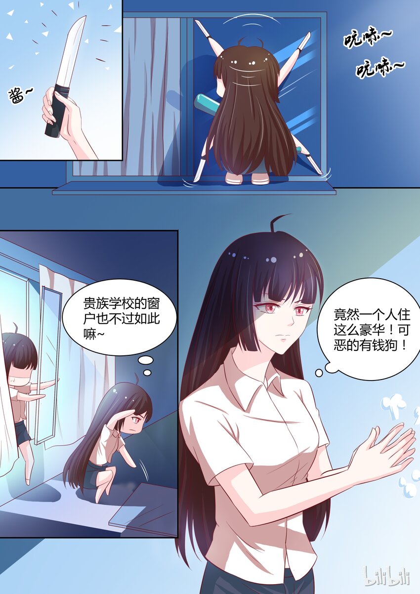 9 夜袭10