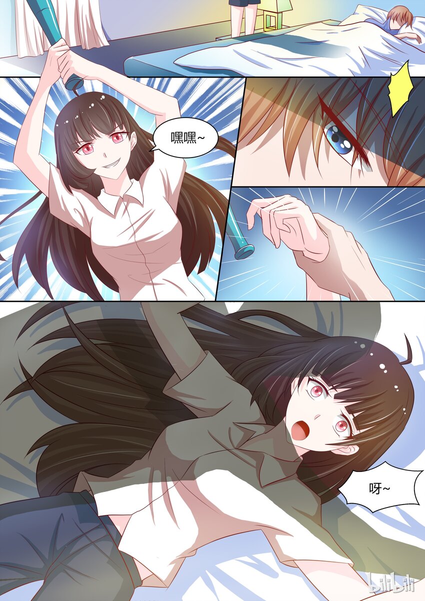 9 夜袭11