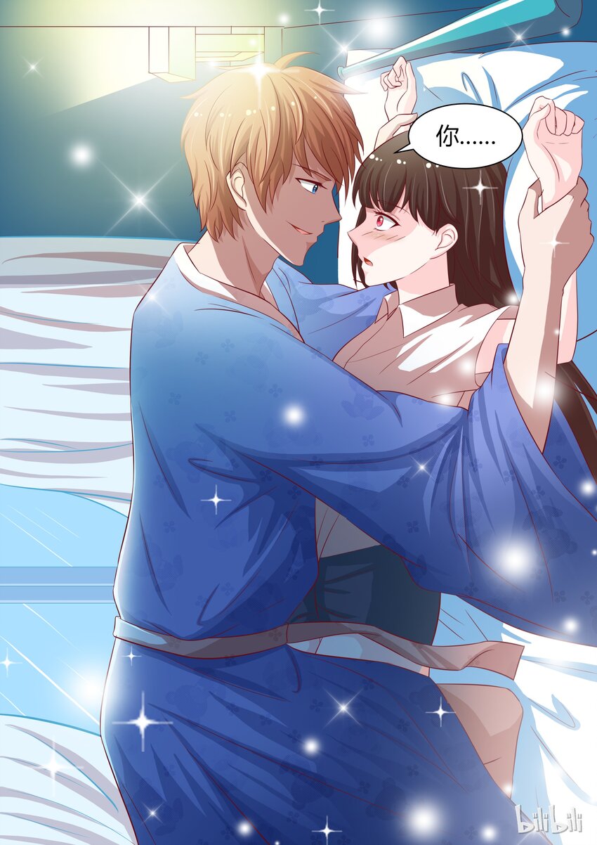 9 夜袭12