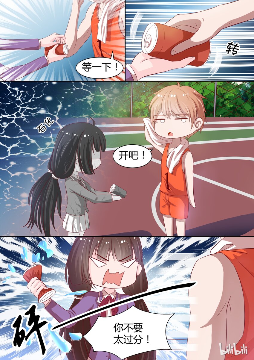9 夜袭3