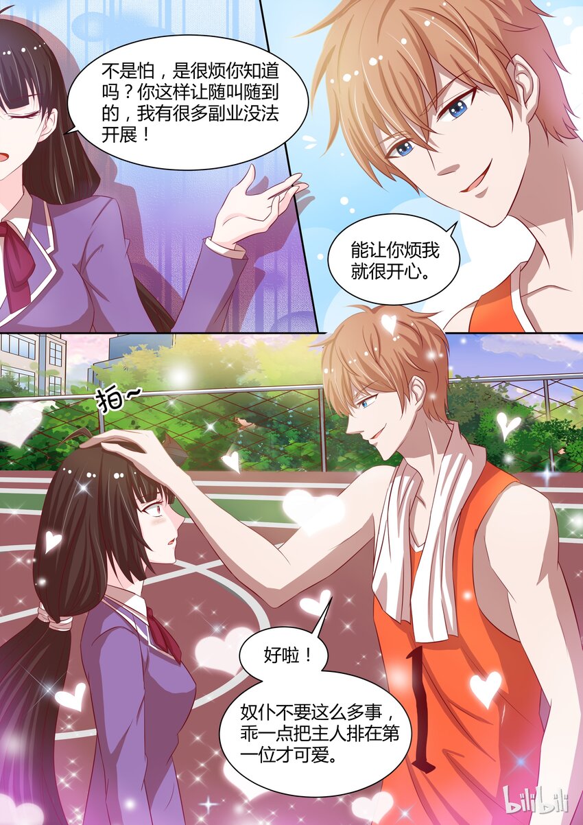 9 夜袭6
