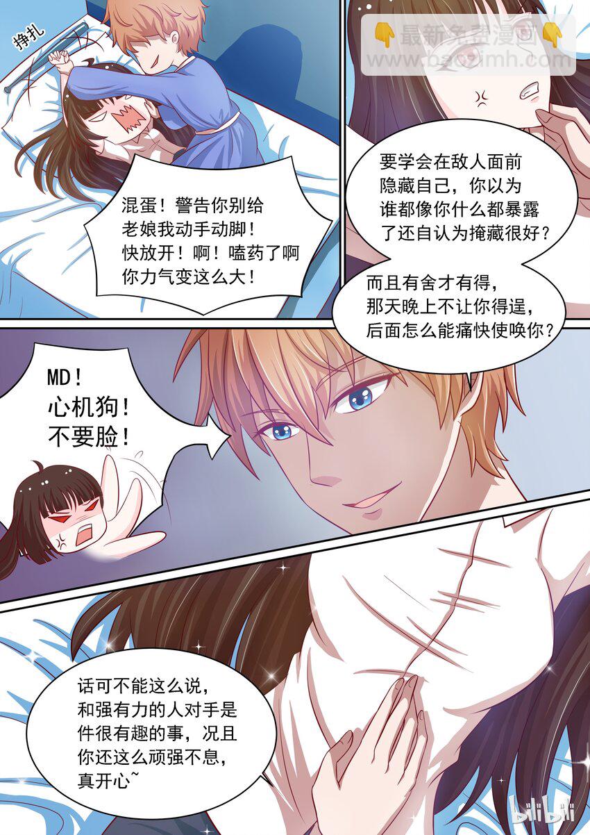 10 被压了2