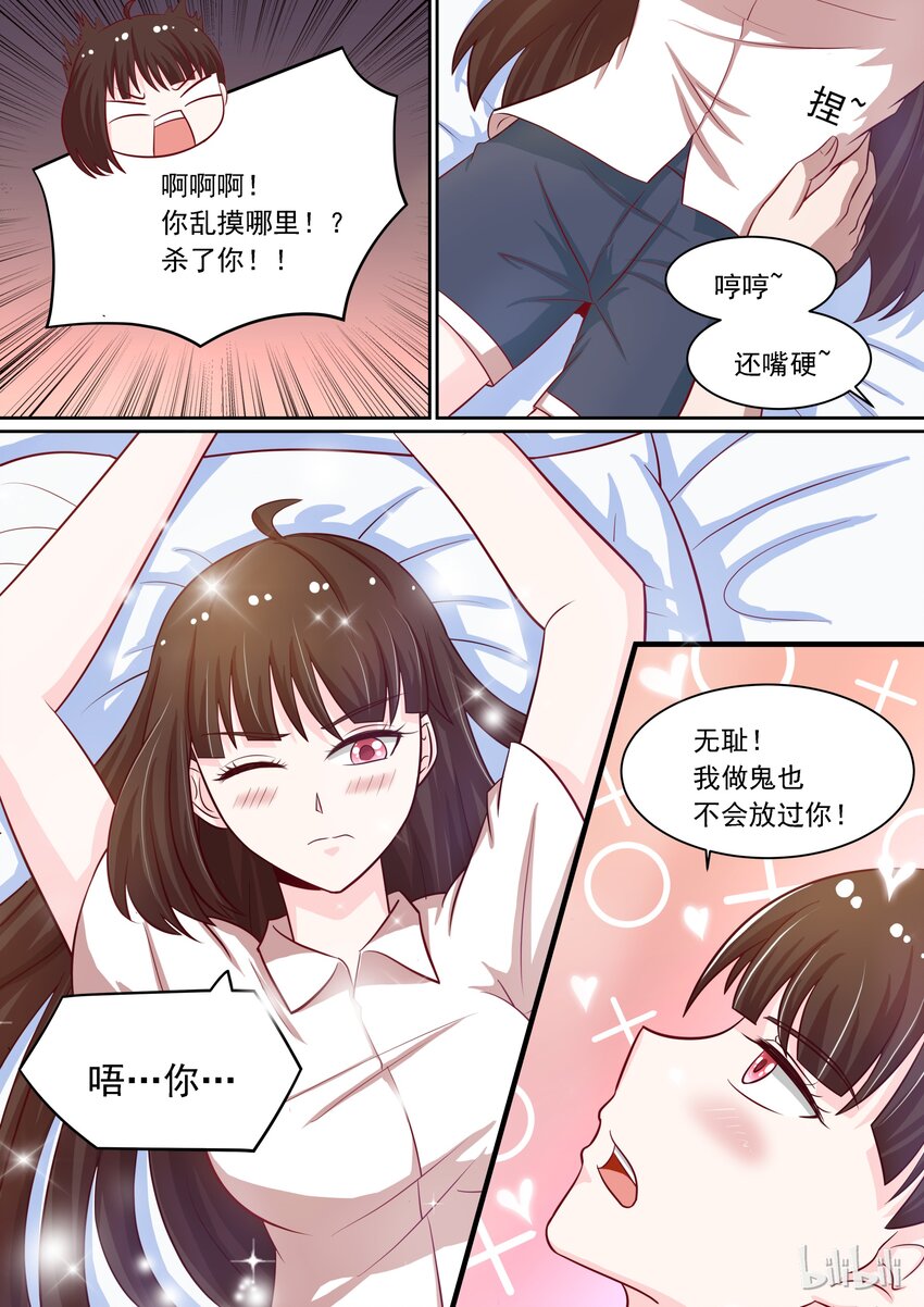 10 被压了3