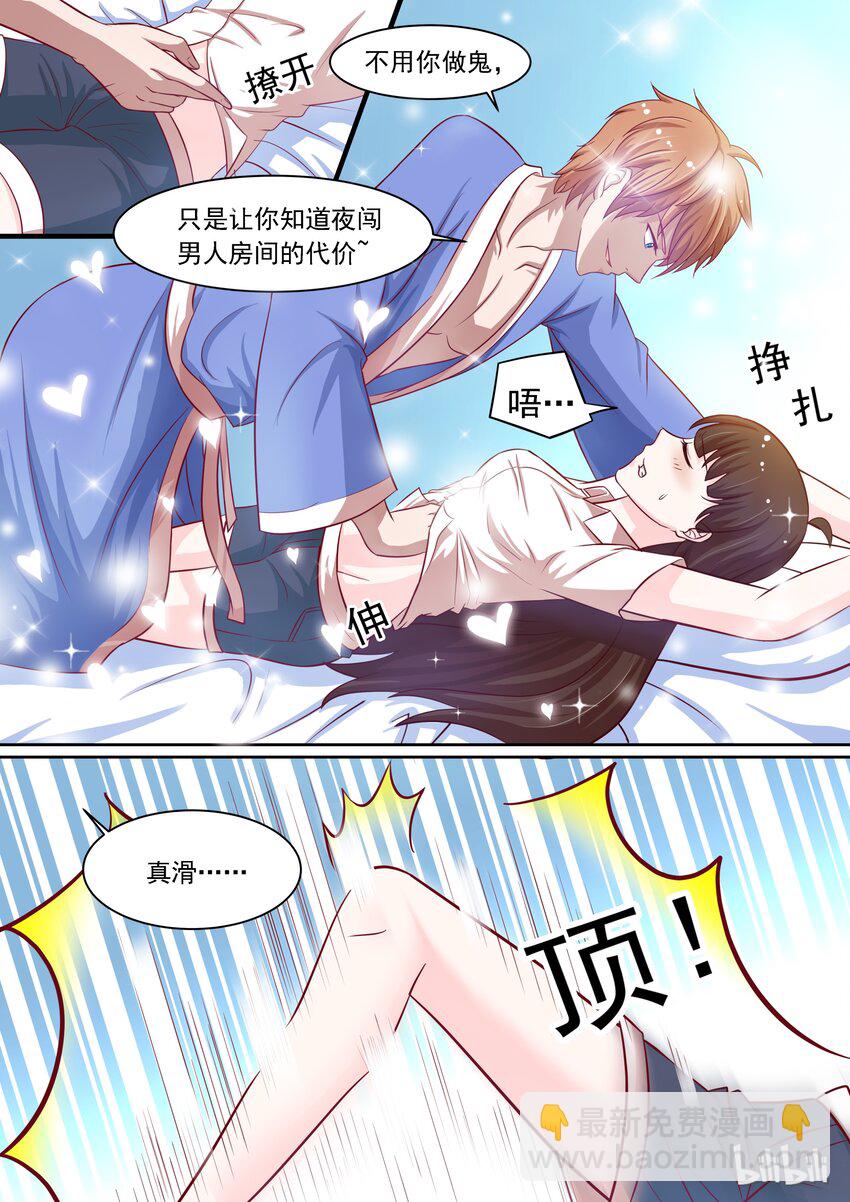 10 被压了4