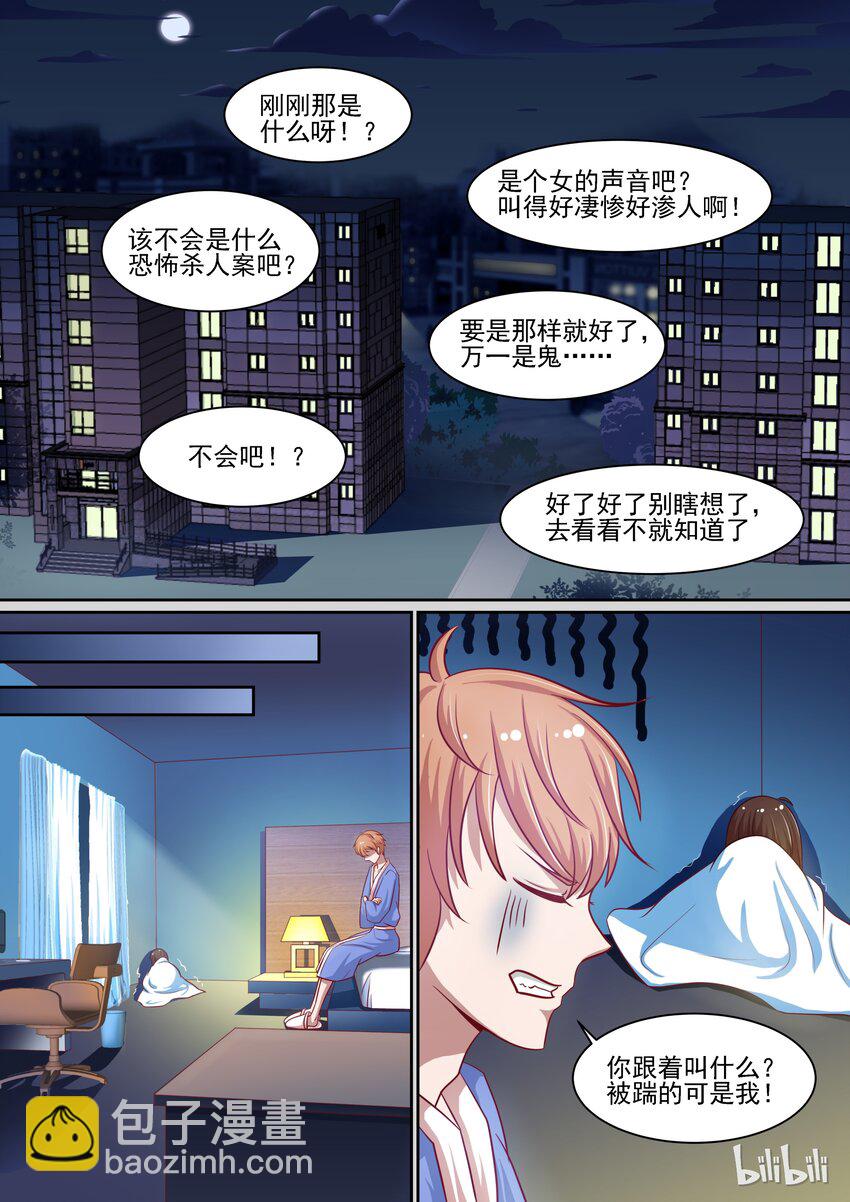 10 被压了6