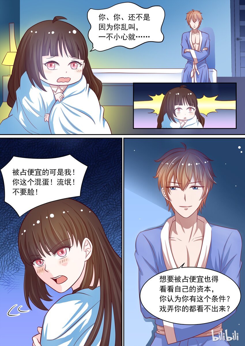 10 被压了7