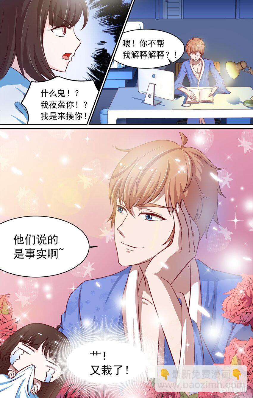 10 被压了9